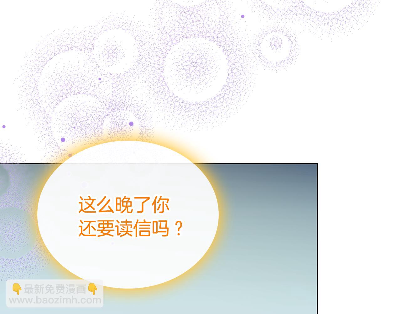 第79话 来信23