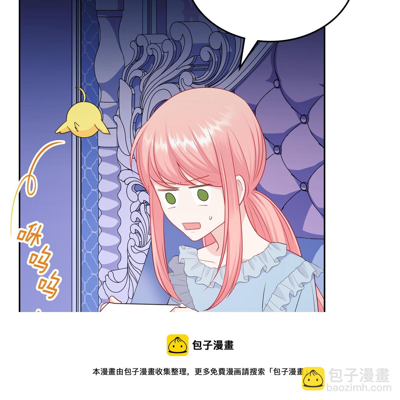 第79话 来信49