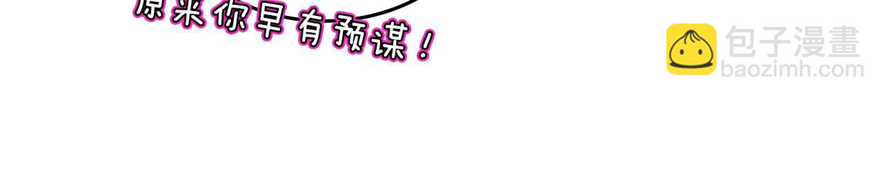 第79话 来信60