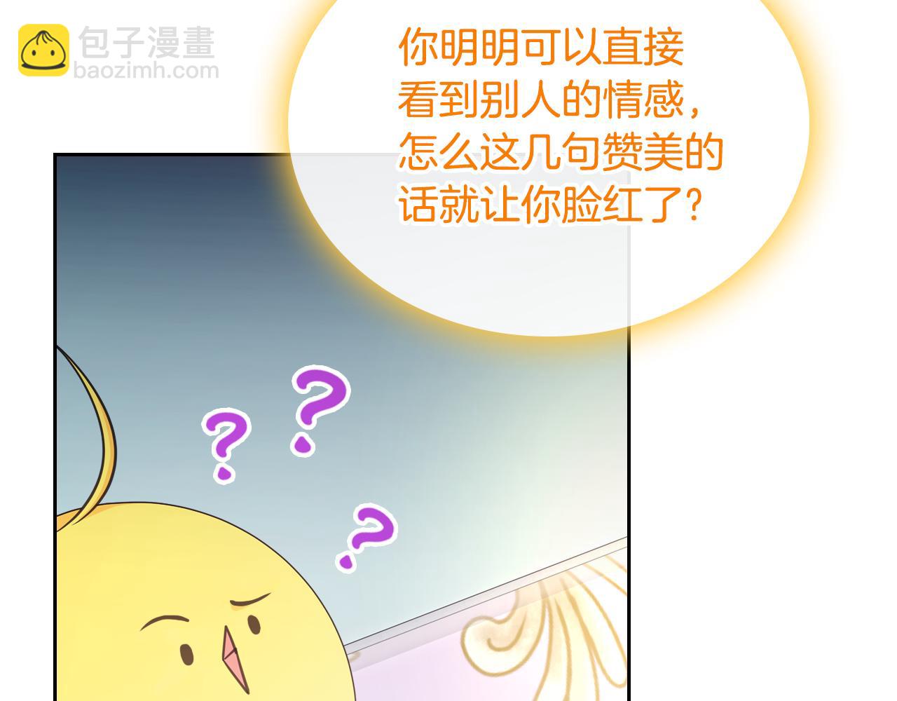 第79话 来信68