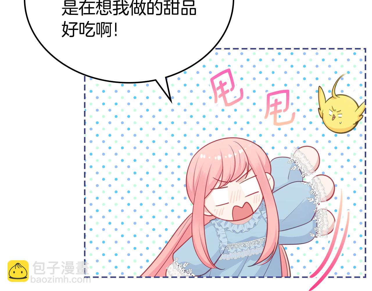 第79话 来信70