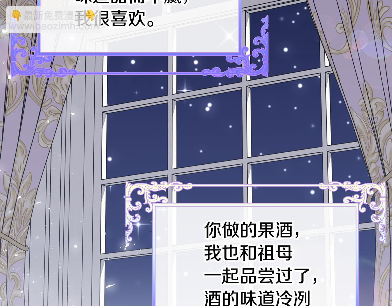 第79话 来信82