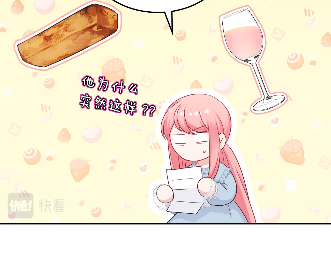 第79话 来信90