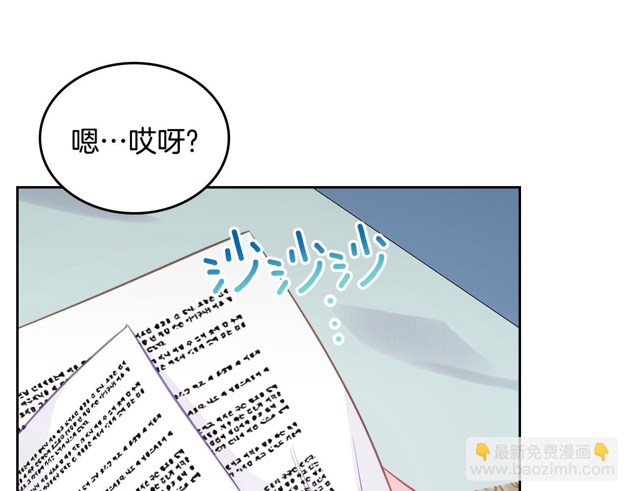 第79话 来信92