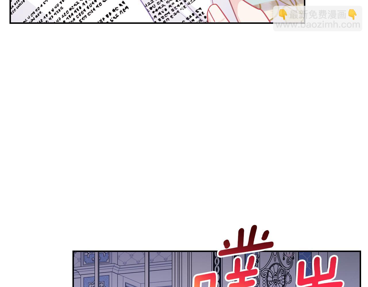 第79话 来信93