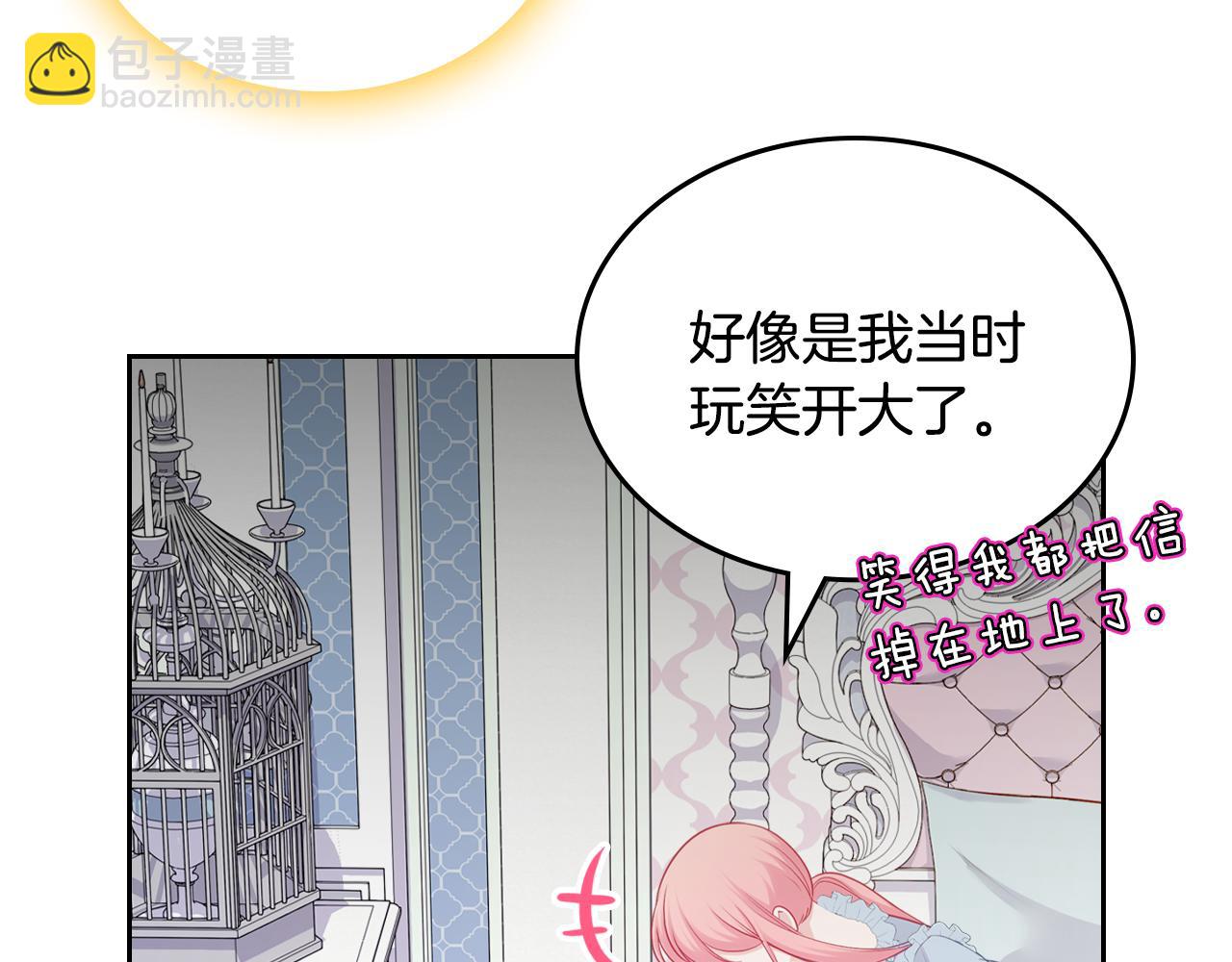 第79话 来信96