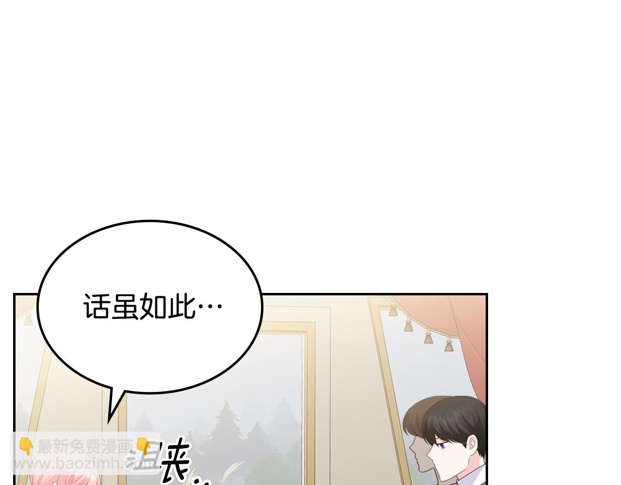 第81话 家人团聚10
