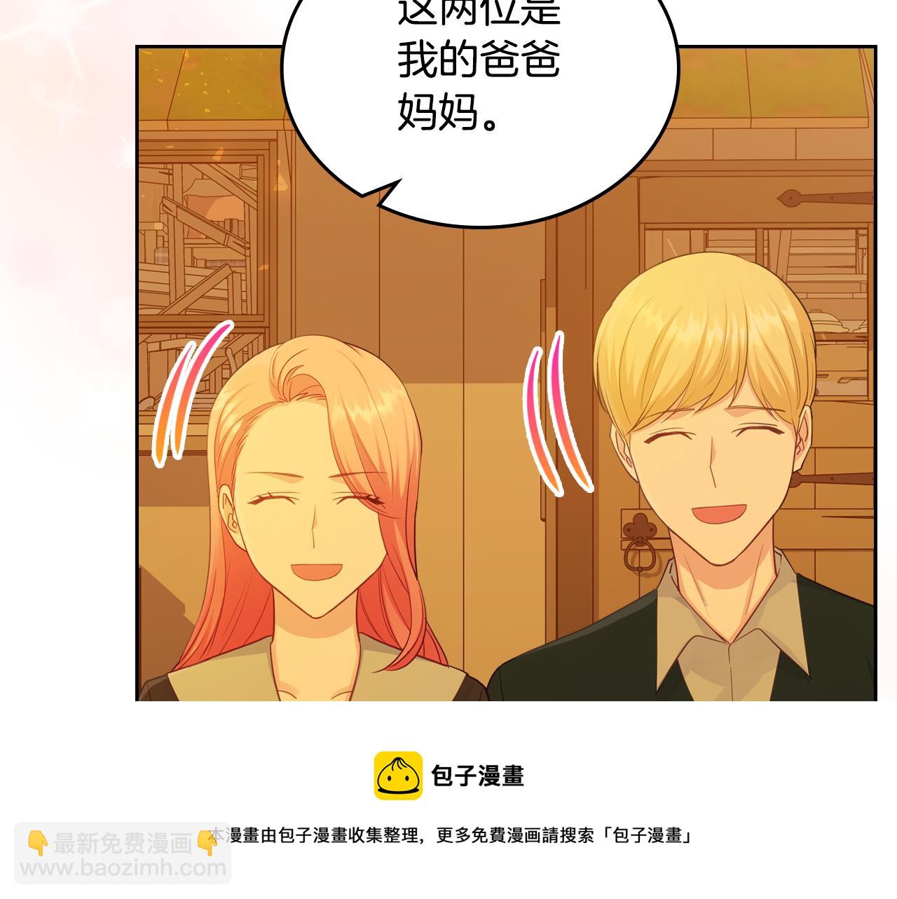第81话 家人团聚103