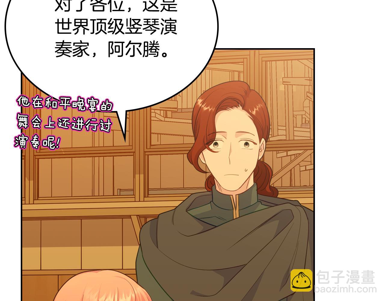 第81话 家人团聚104