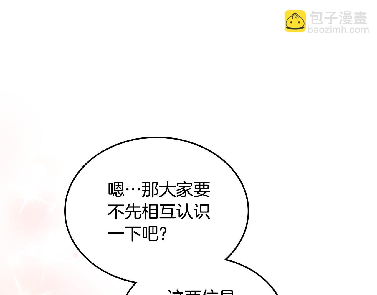 第81话 家人团聚106