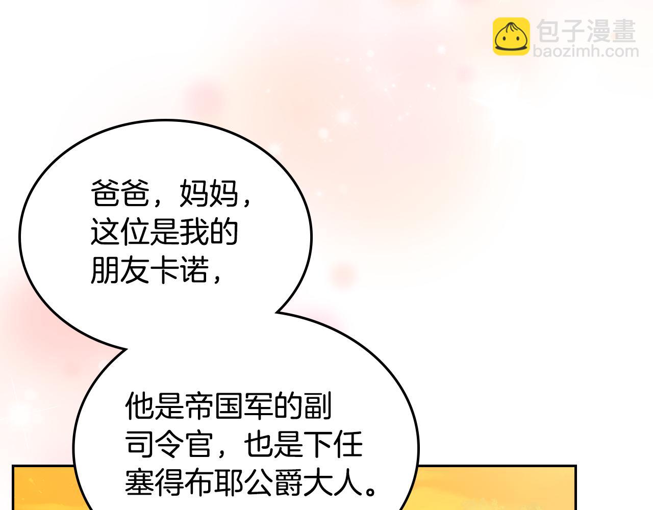 第81话 家人团聚109