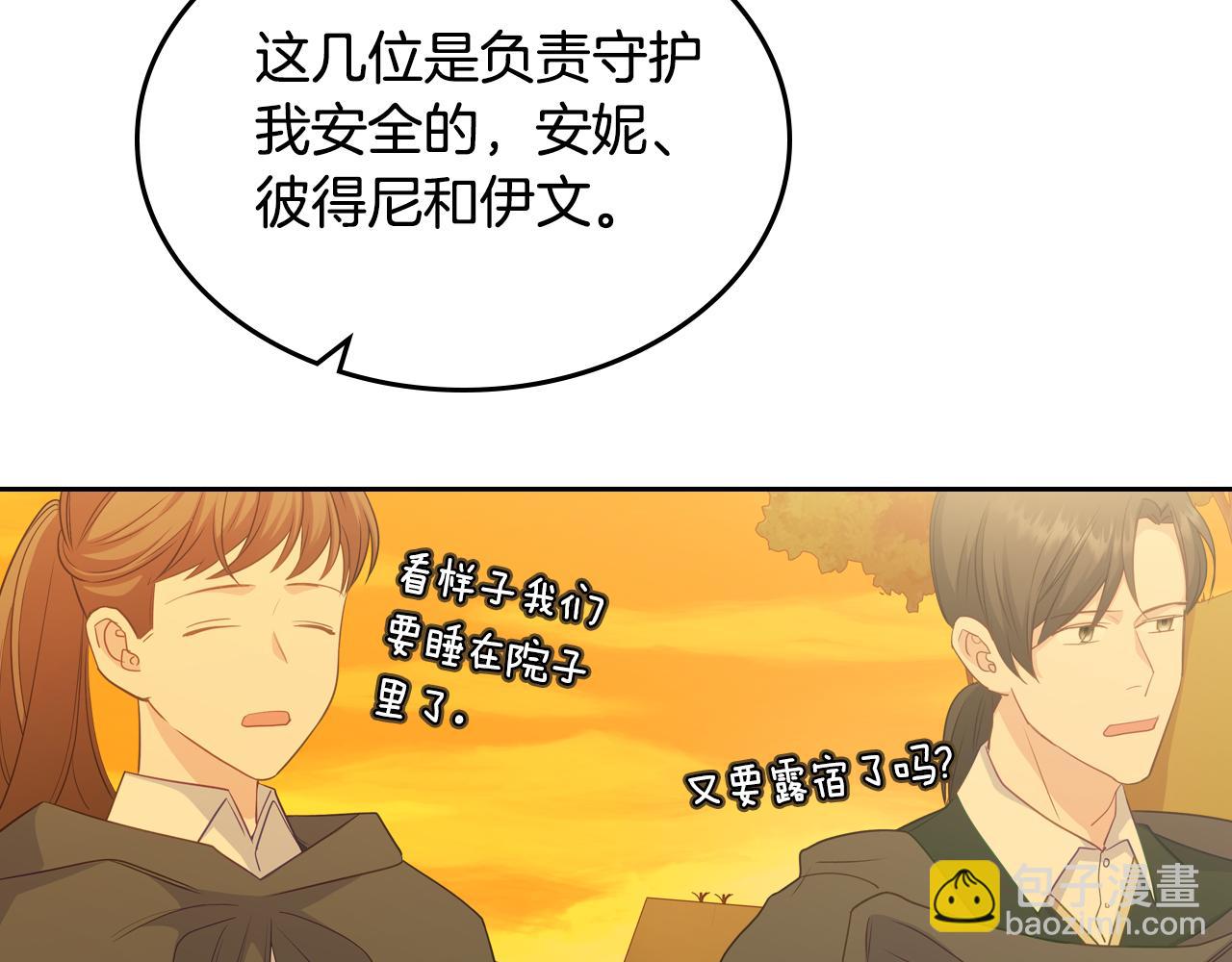 第81话 家人团聚112