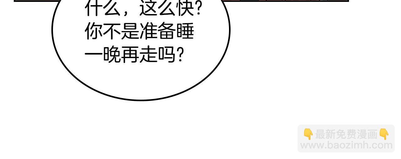 第81话 家人团聚117