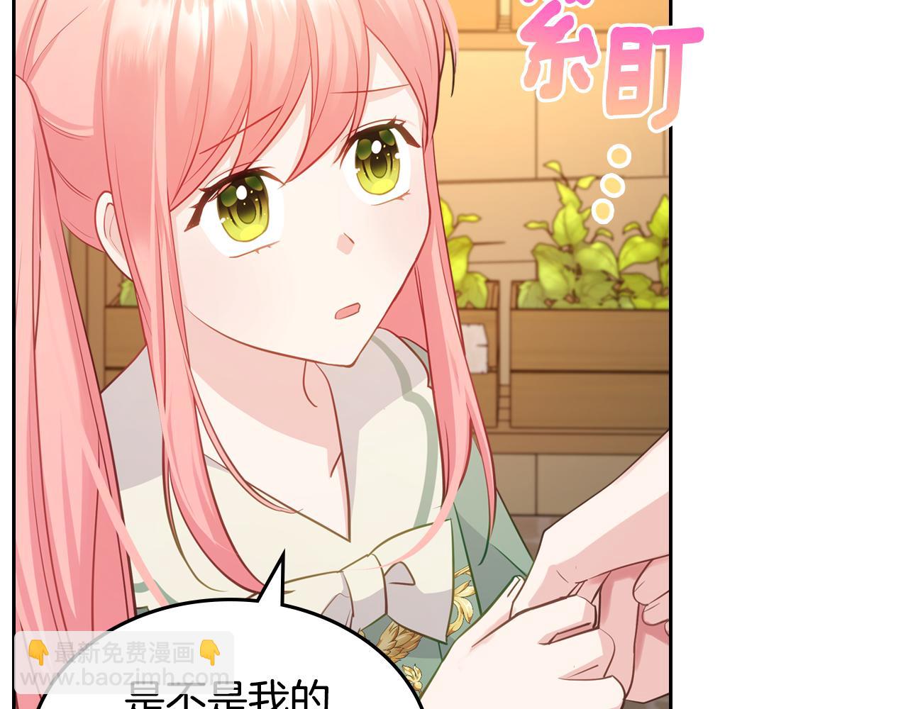 第81话 家人团聚119