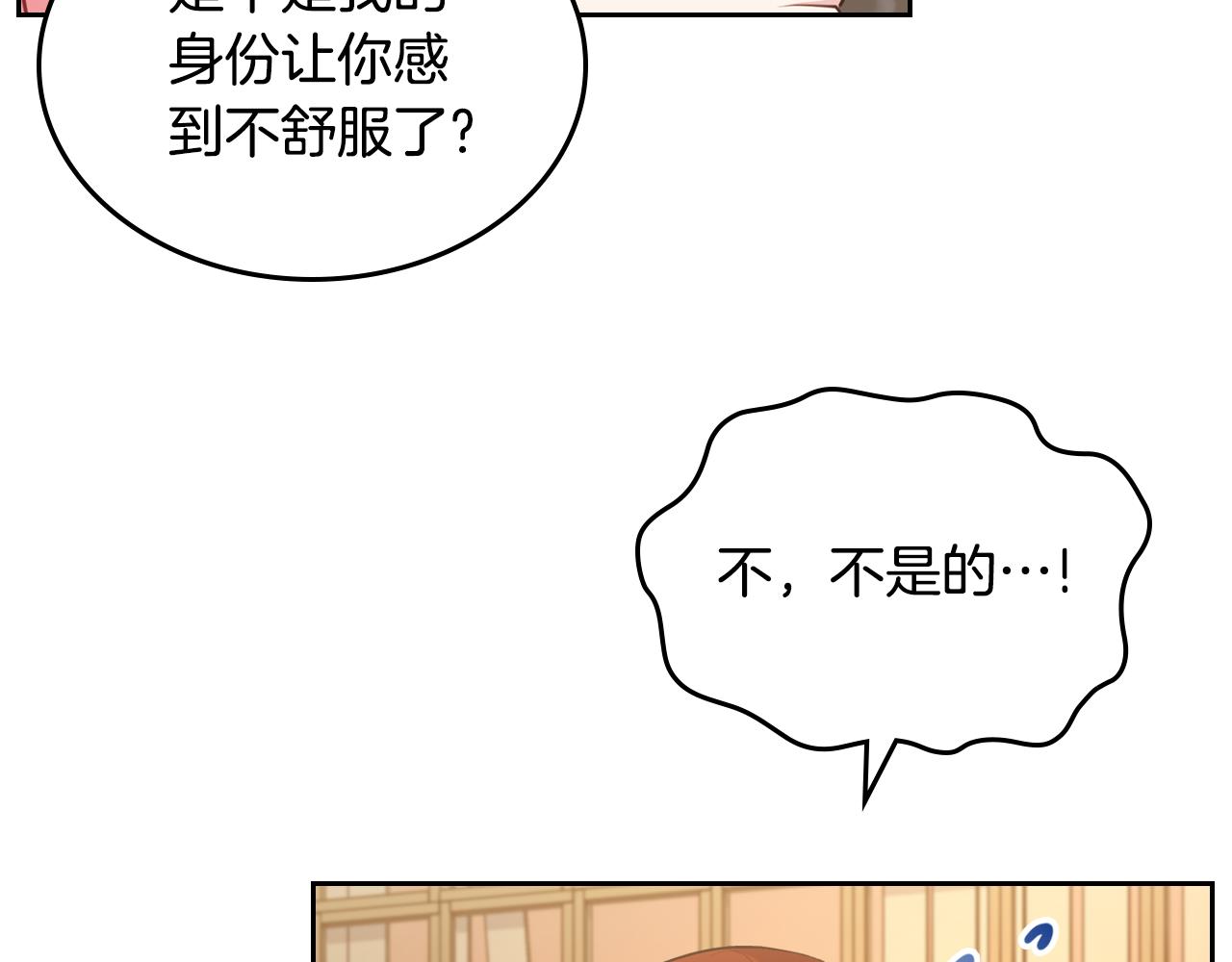 第81话 家人团聚120
