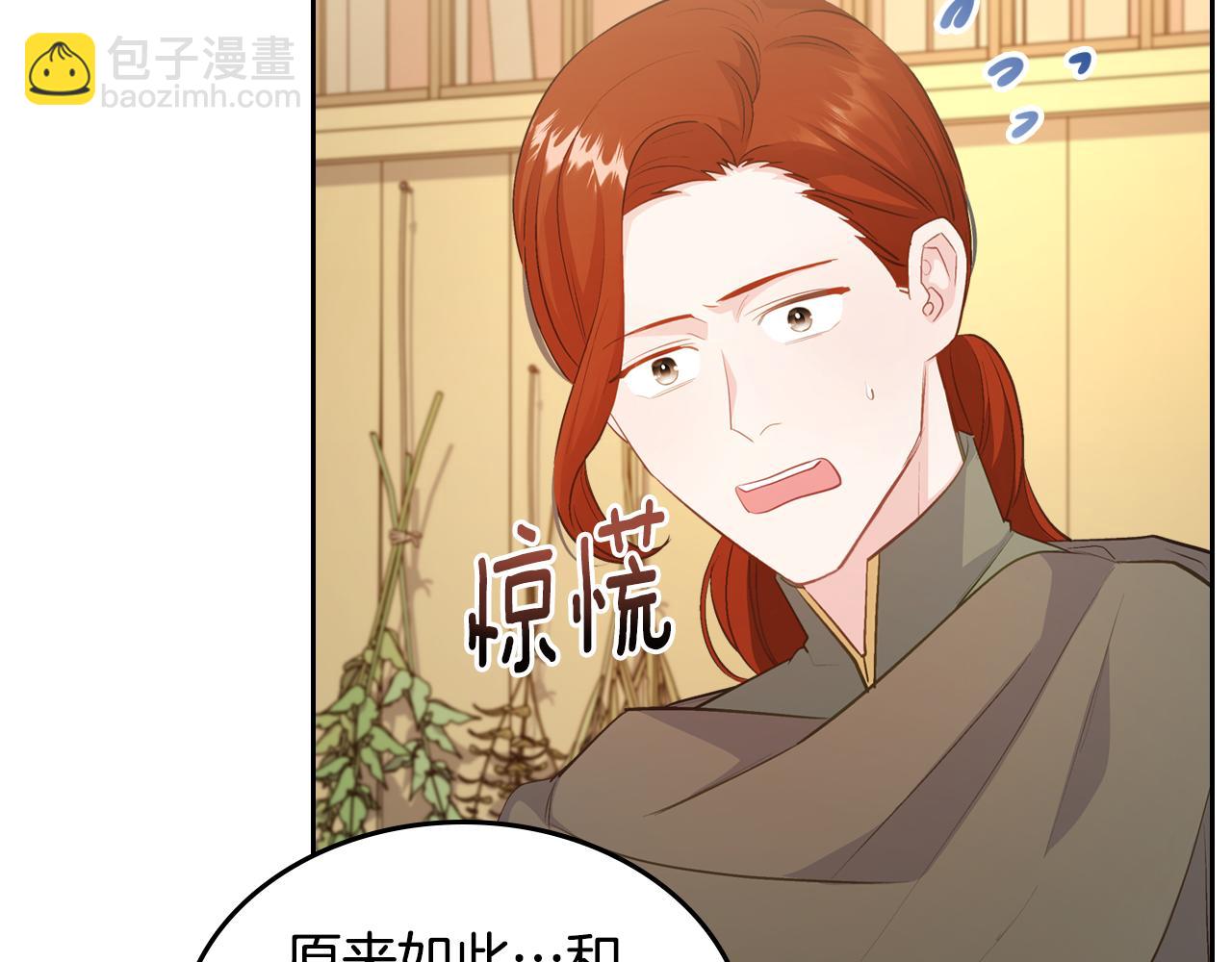 第81话 家人团聚121