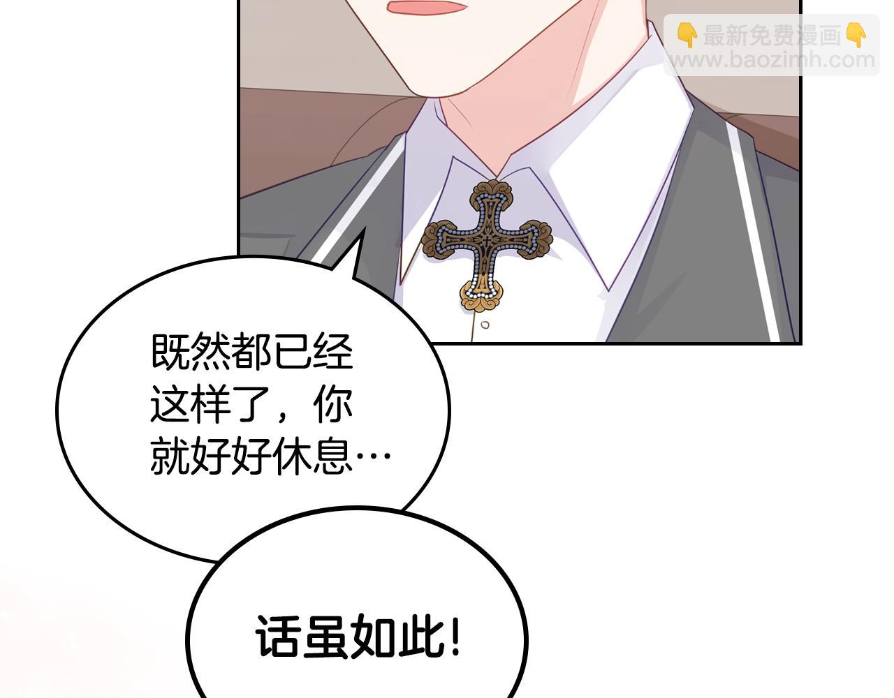 第81话 家人团聚13