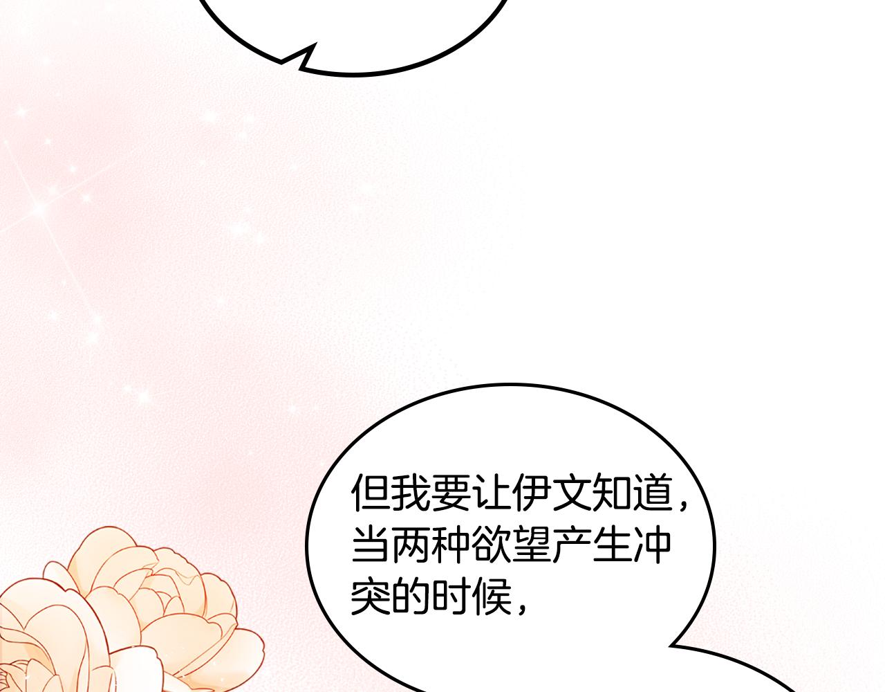 第81话 家人团聚14