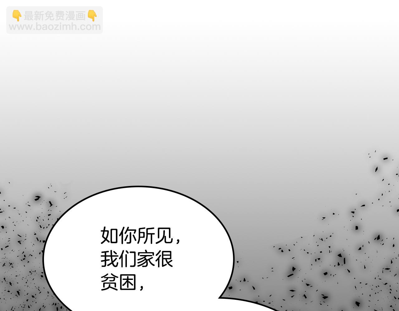 第81话 家人团聚143