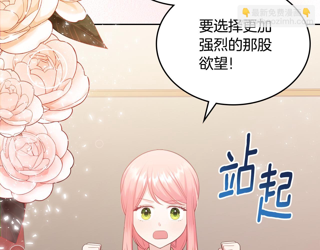 第81话 家人团聚15