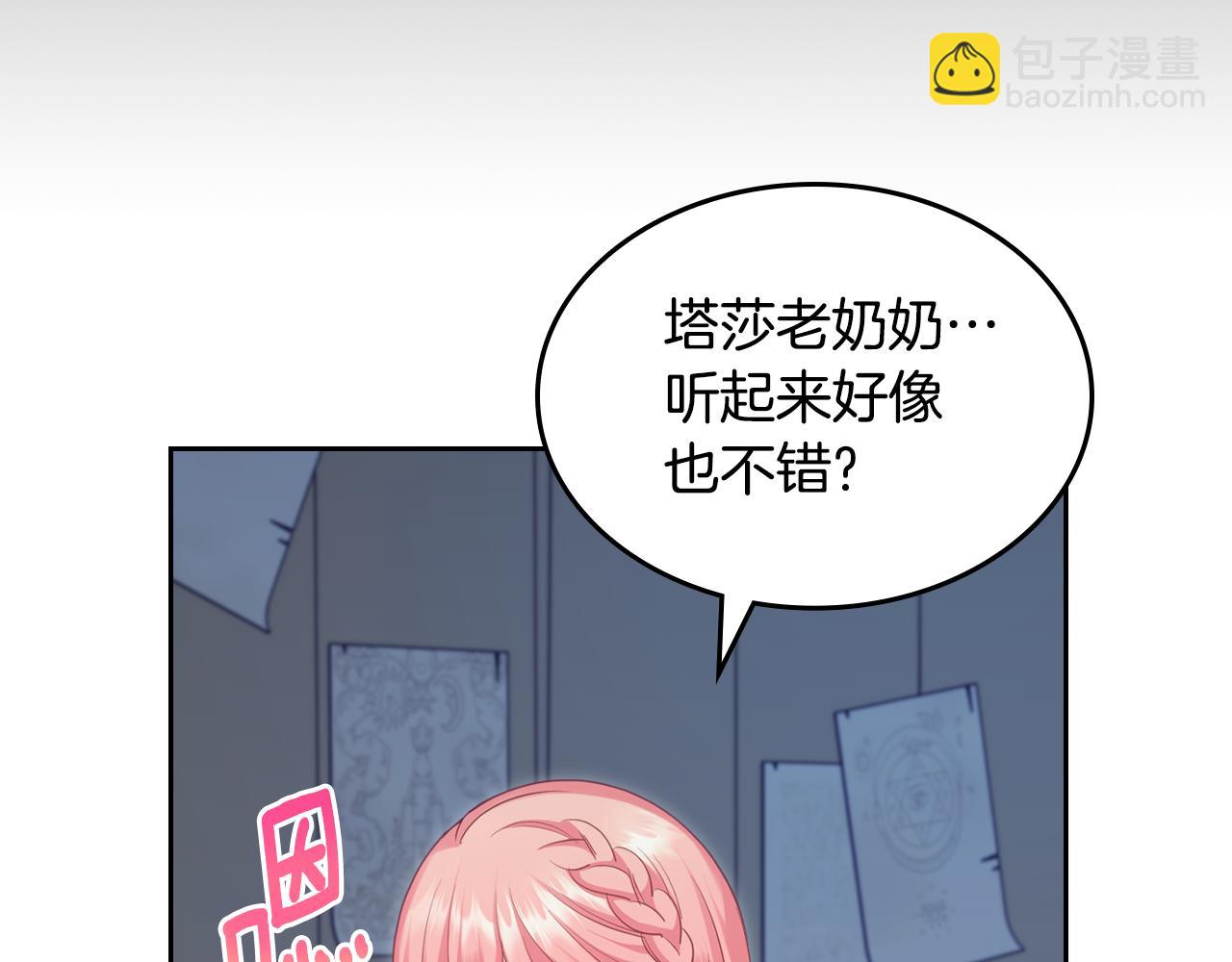 第81话 家人团聚152