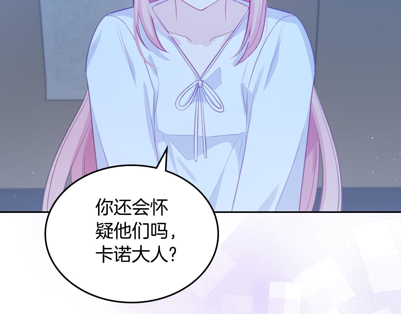 第81话 家人团聚168