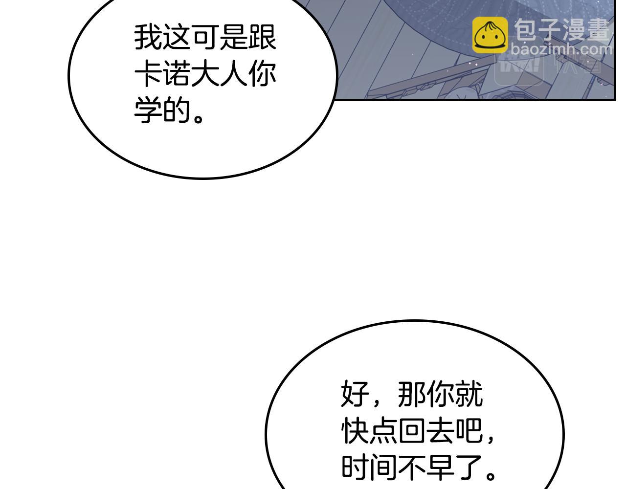 第81话 家人团聚172