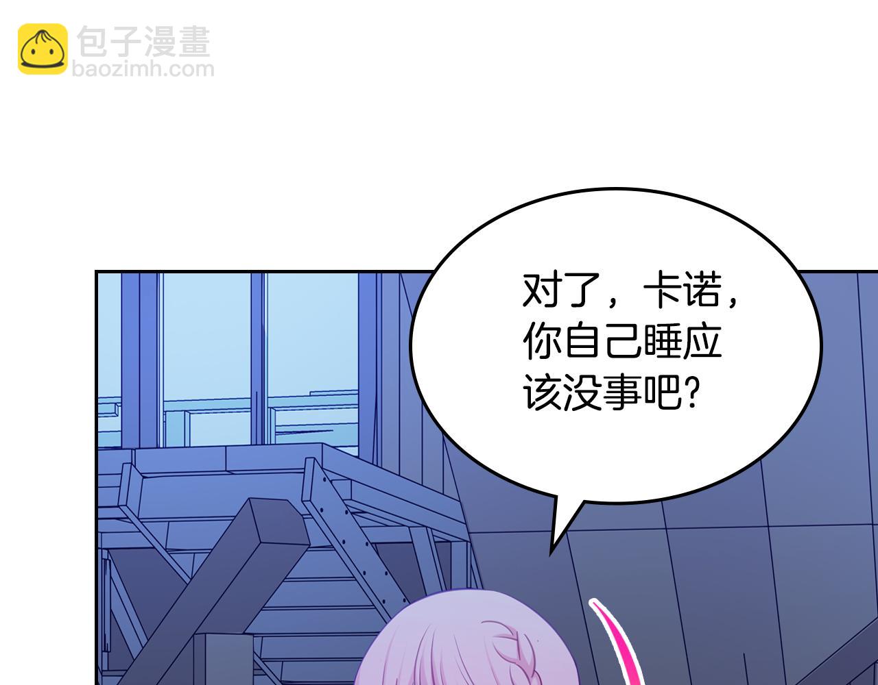 第81话 家人团聚175
