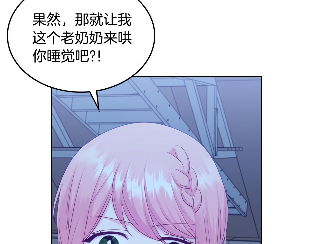 第81话 家人团聚181