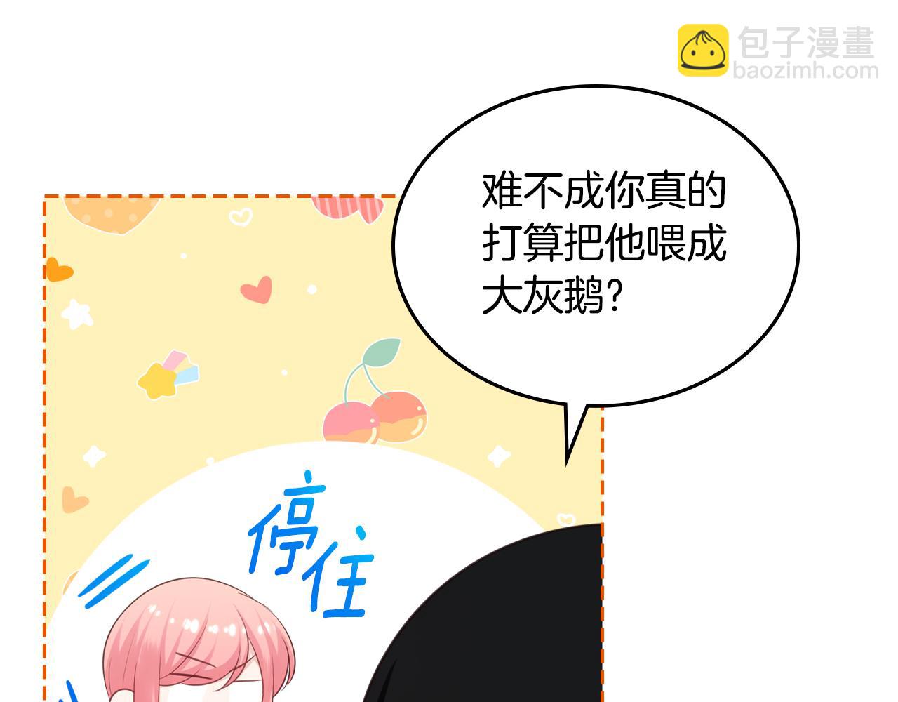 第81话 家人团聚19