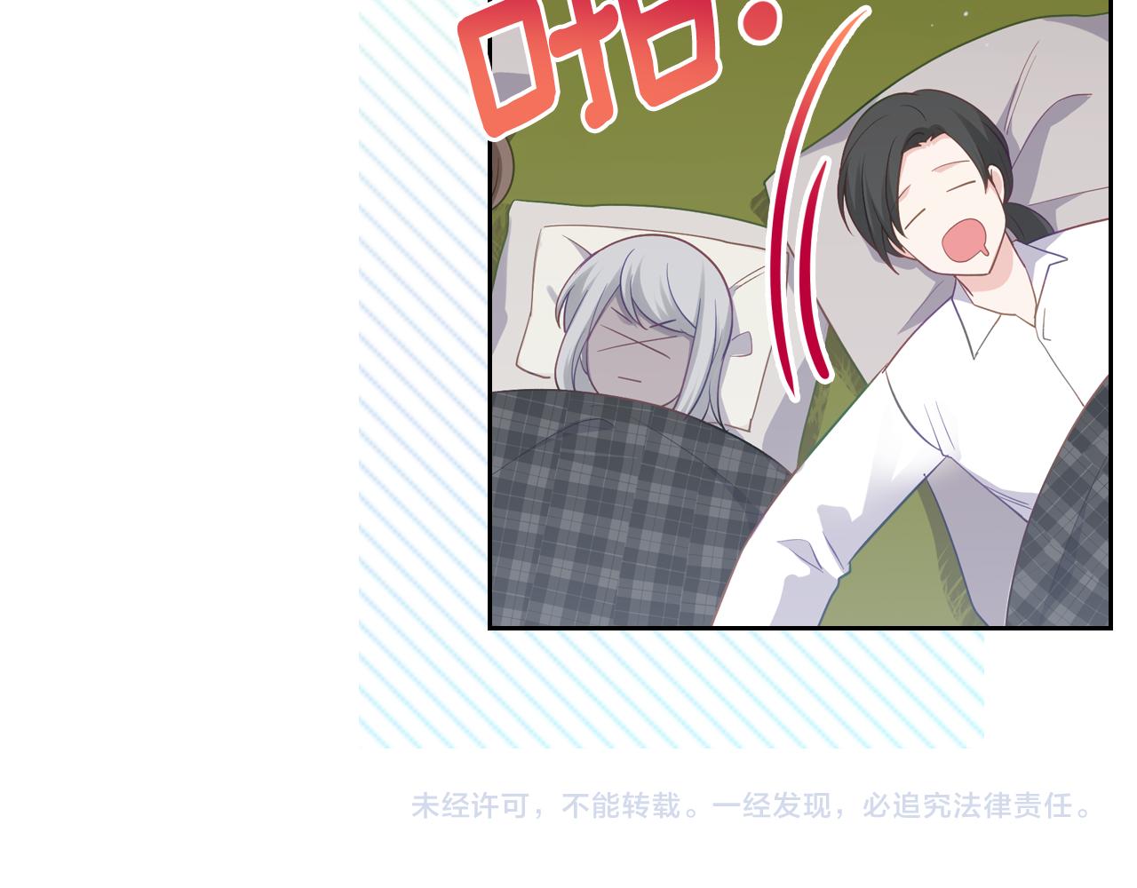第81话 家人团聚199