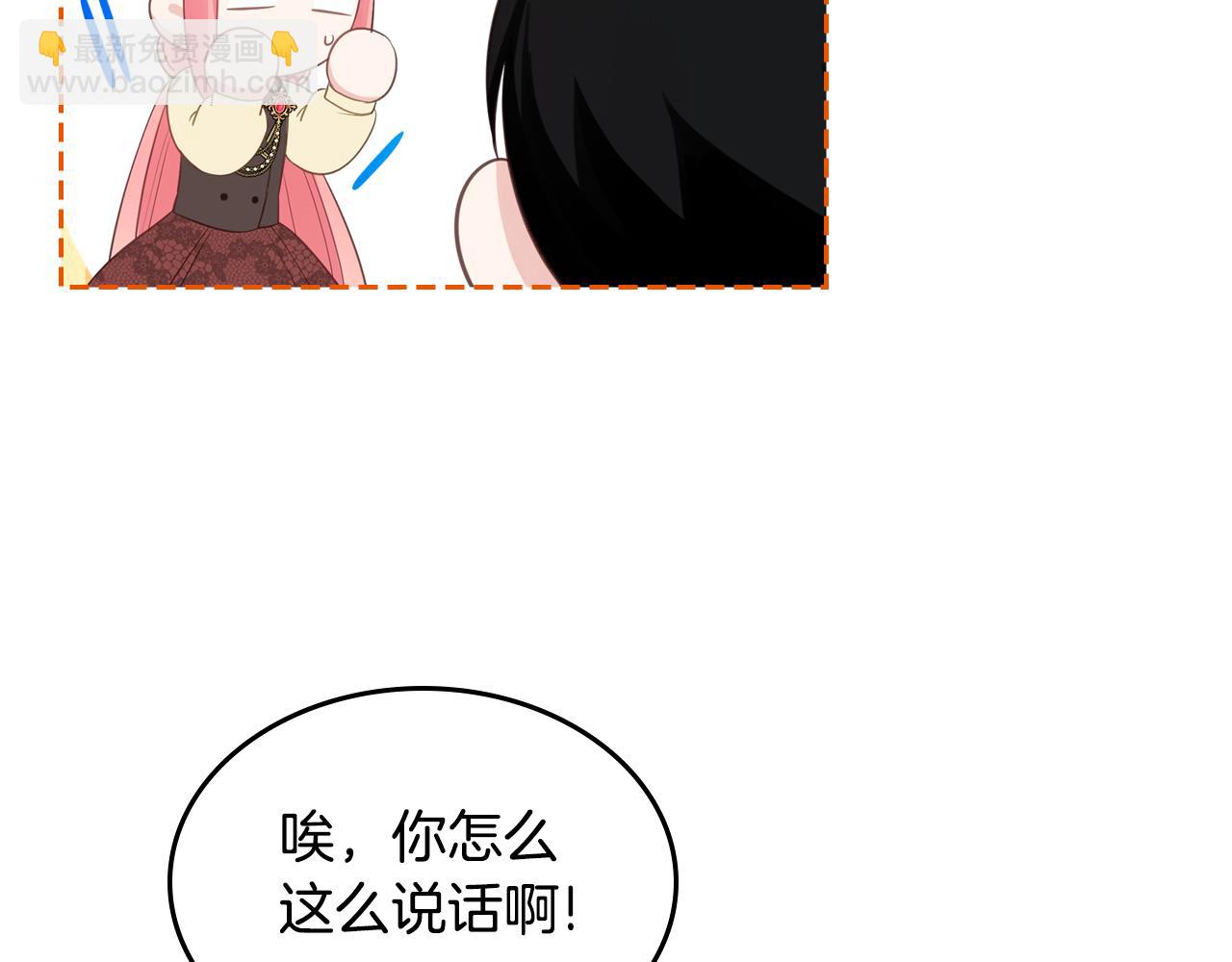 第81话 家人团聚20