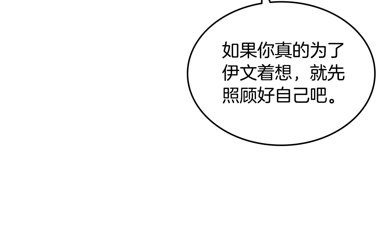 第81话 家人团聚22
