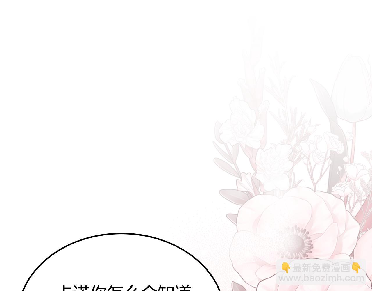 第81话 家人团聚25