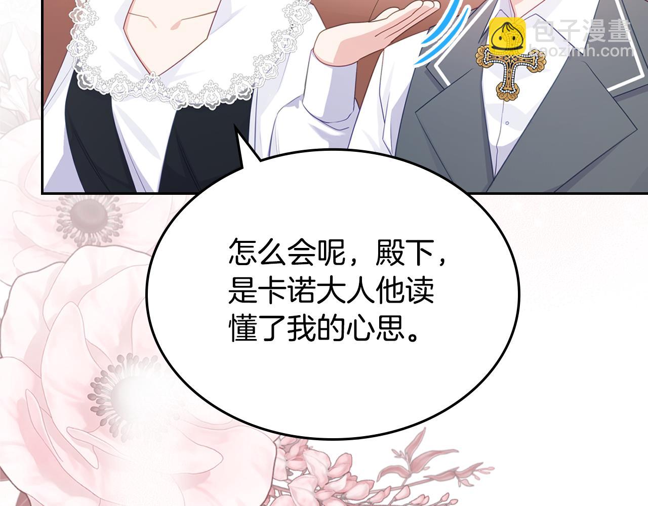 第81话 家人团聚27