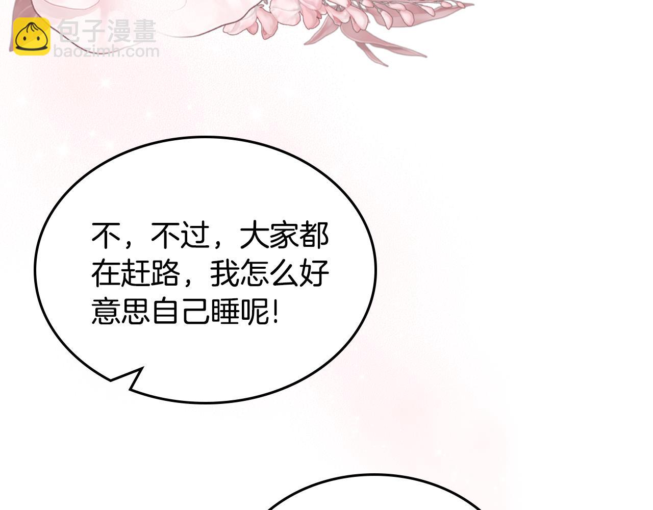 第81话 家人团聚28