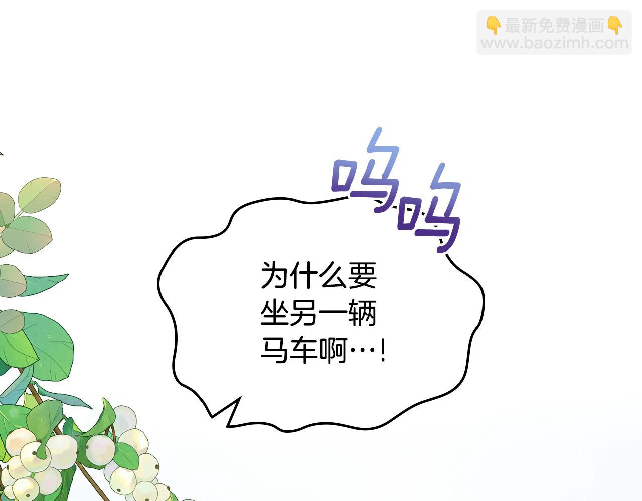 第81话 家人团聚3