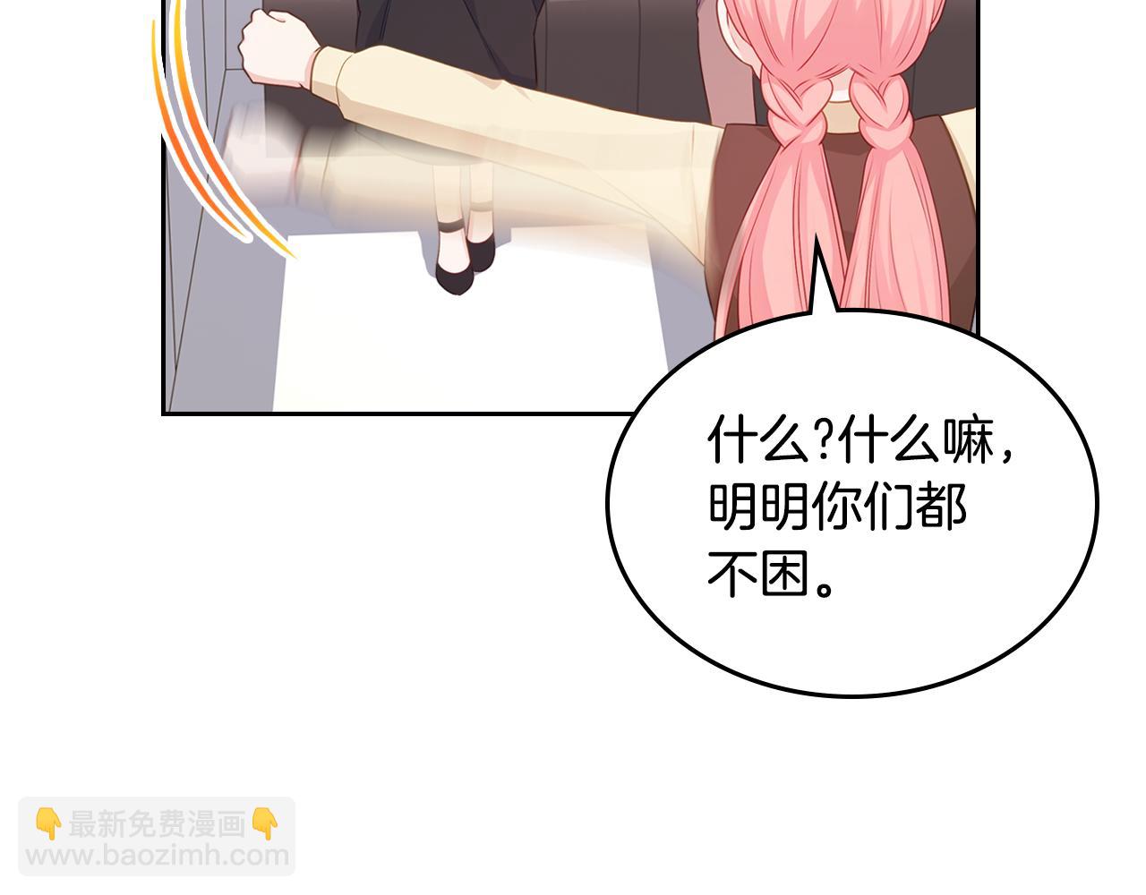 第81话 家人团聚30