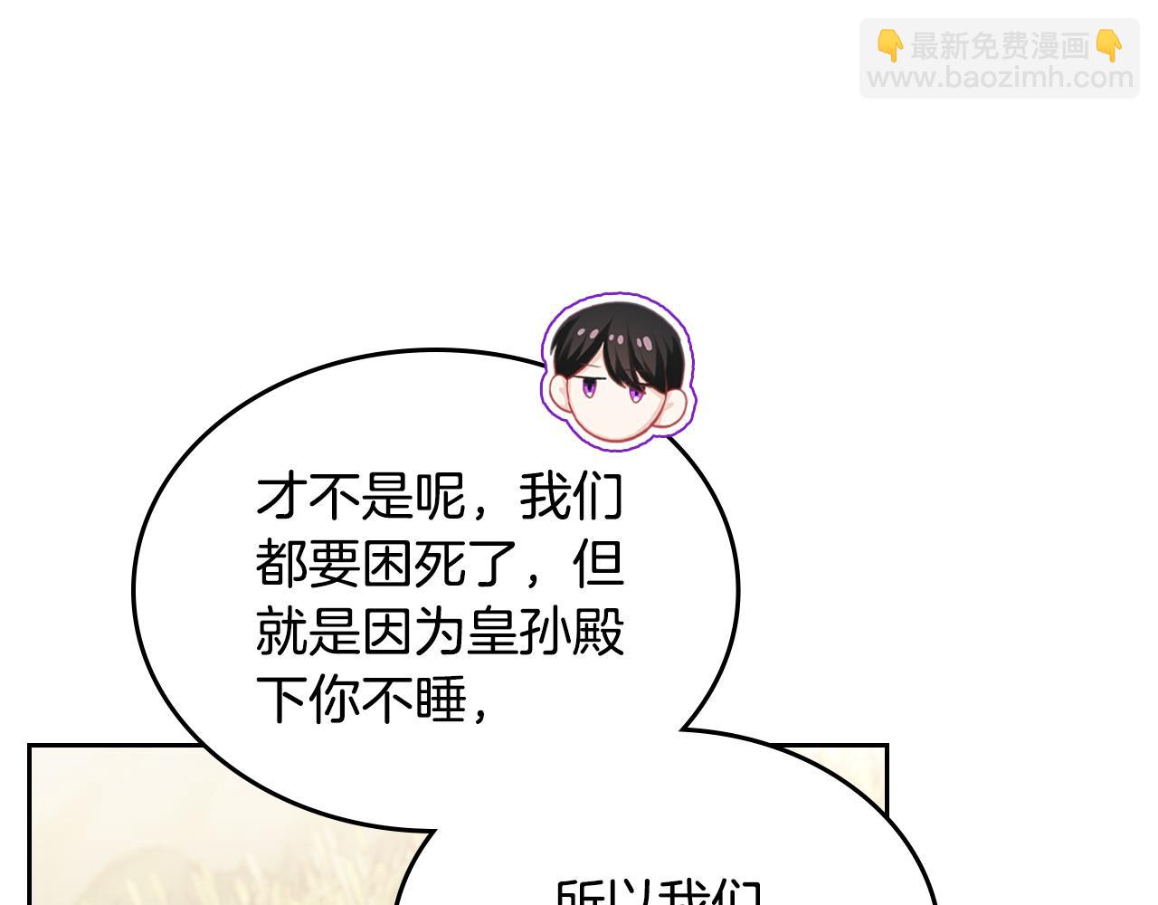第81话 家人团聚31