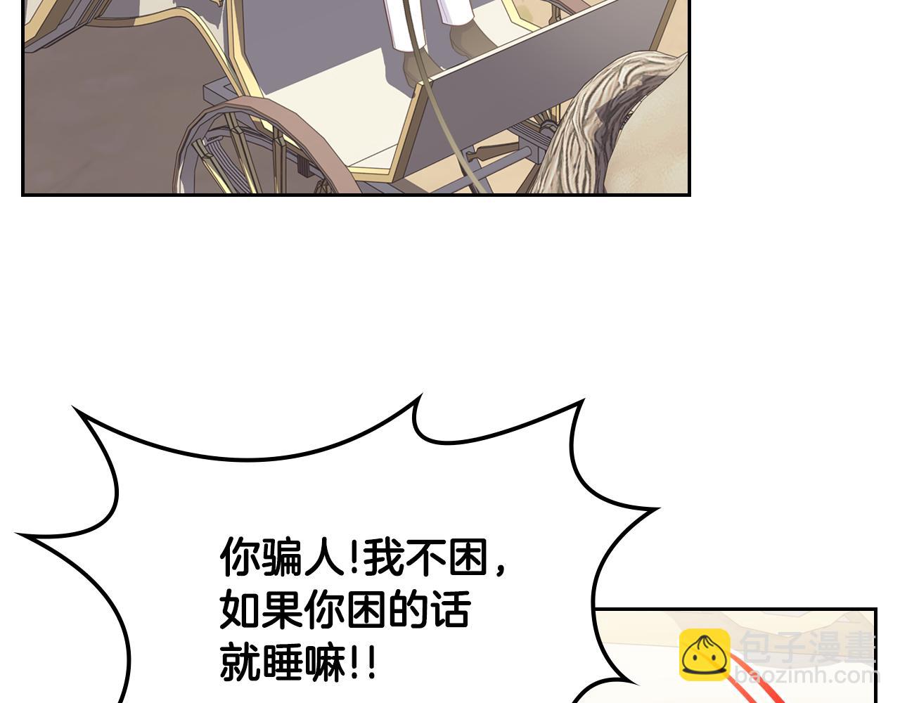 第81话 家人团聚33