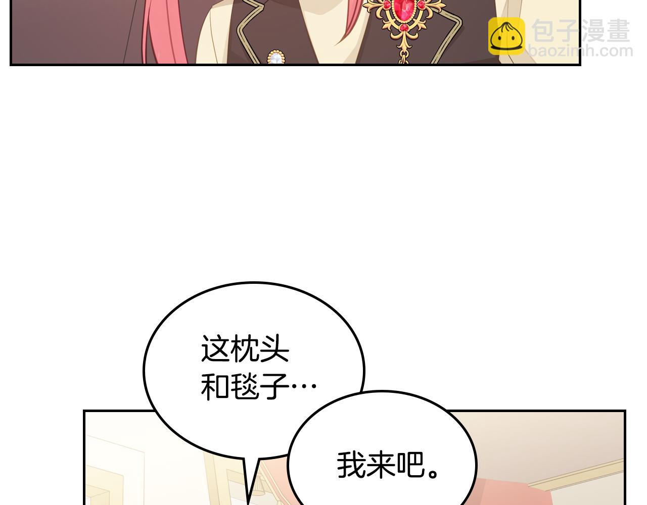 第81话 家人团聚41