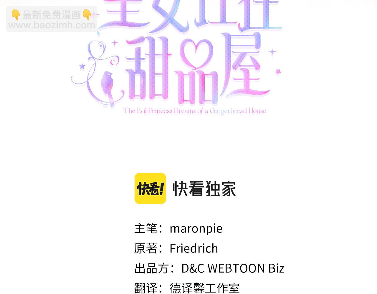 第81话 家人团聚60