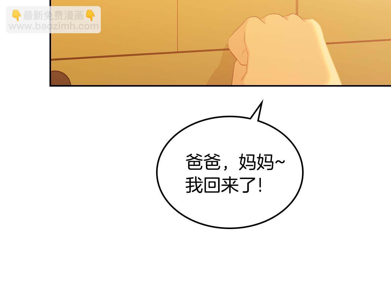 第81话 家人团聚63