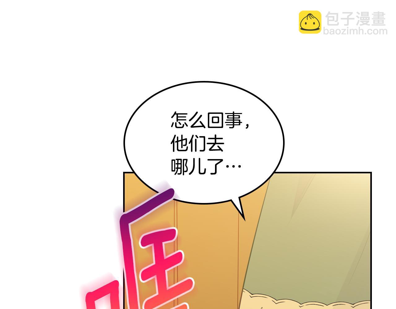 第81话 家人团聚66