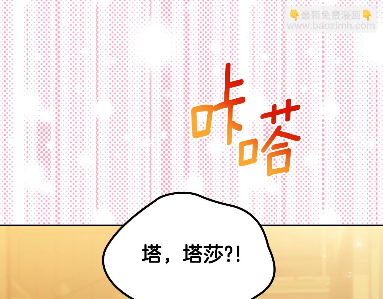 第81话 家人团聚71