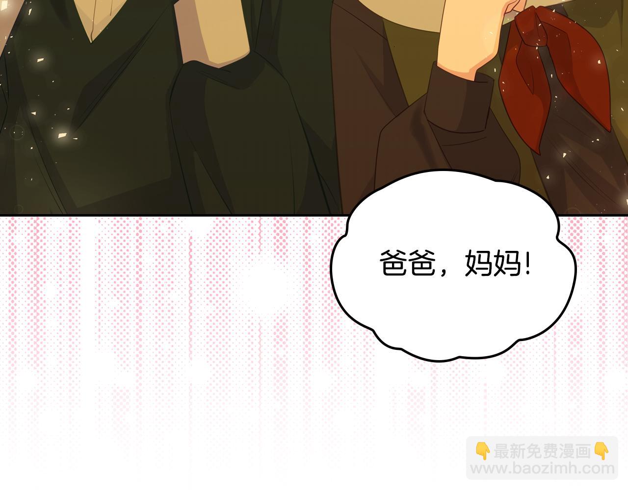 第81话 家人团聚73