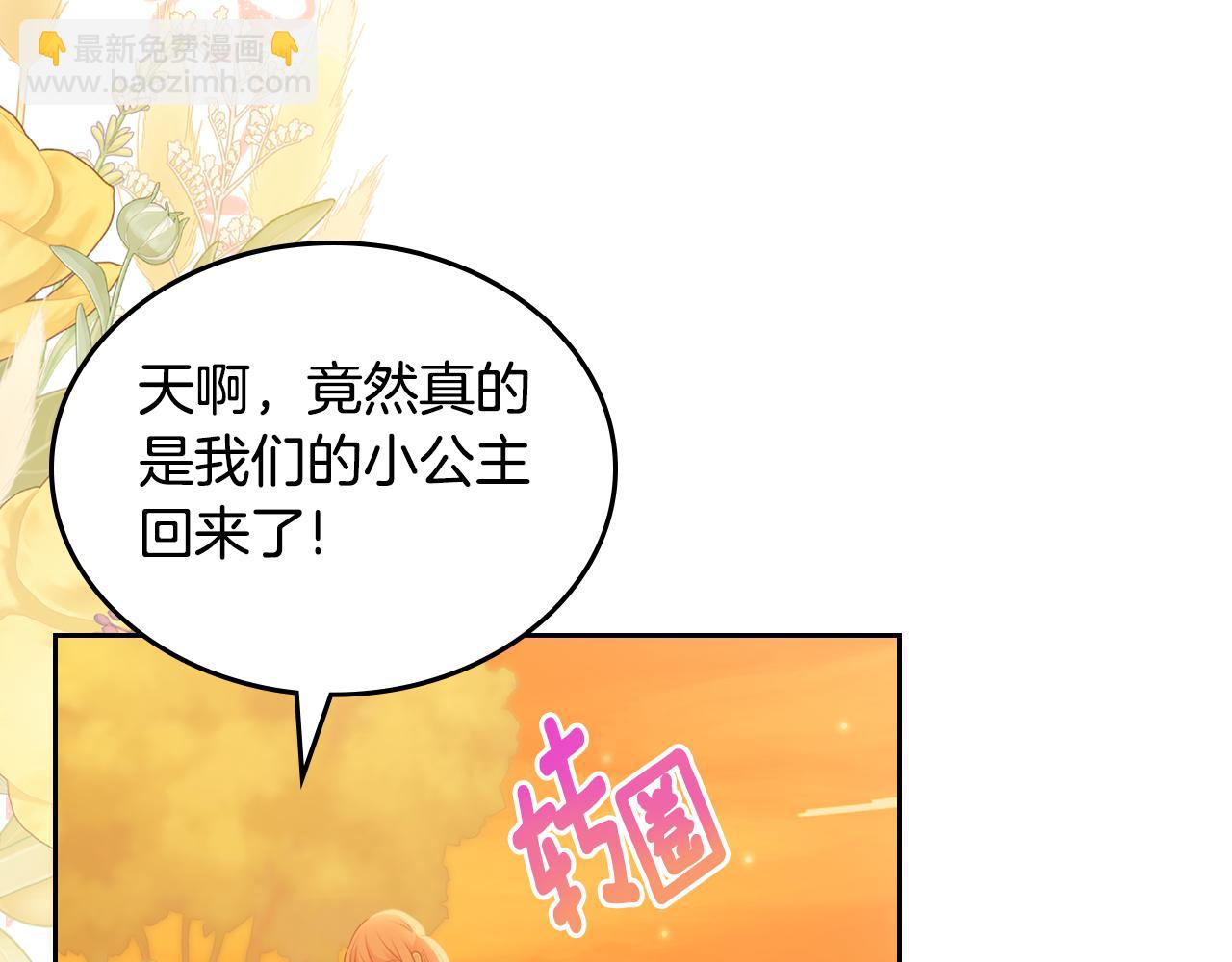 第81话 家人团聚75