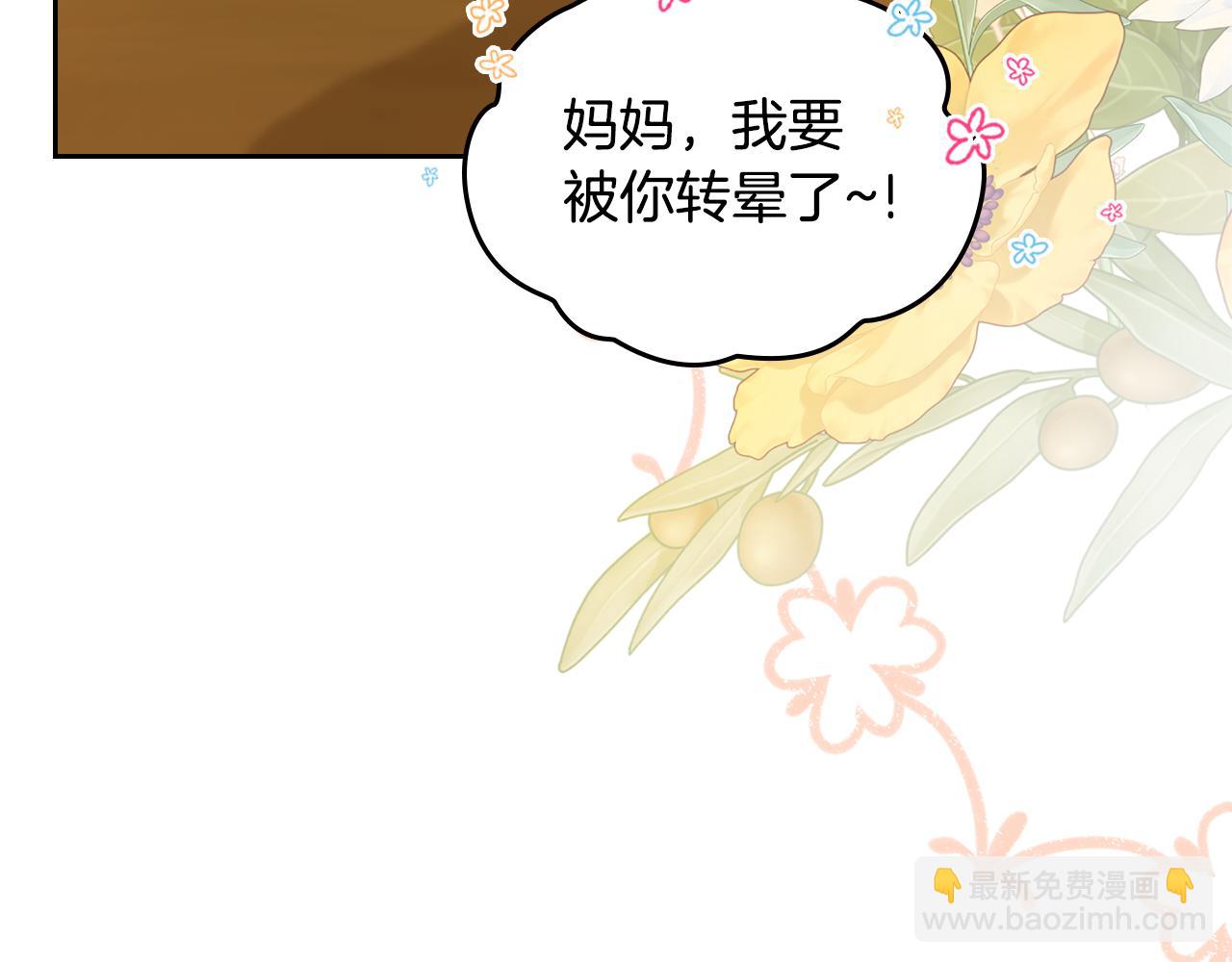 第81话 家人团聚77