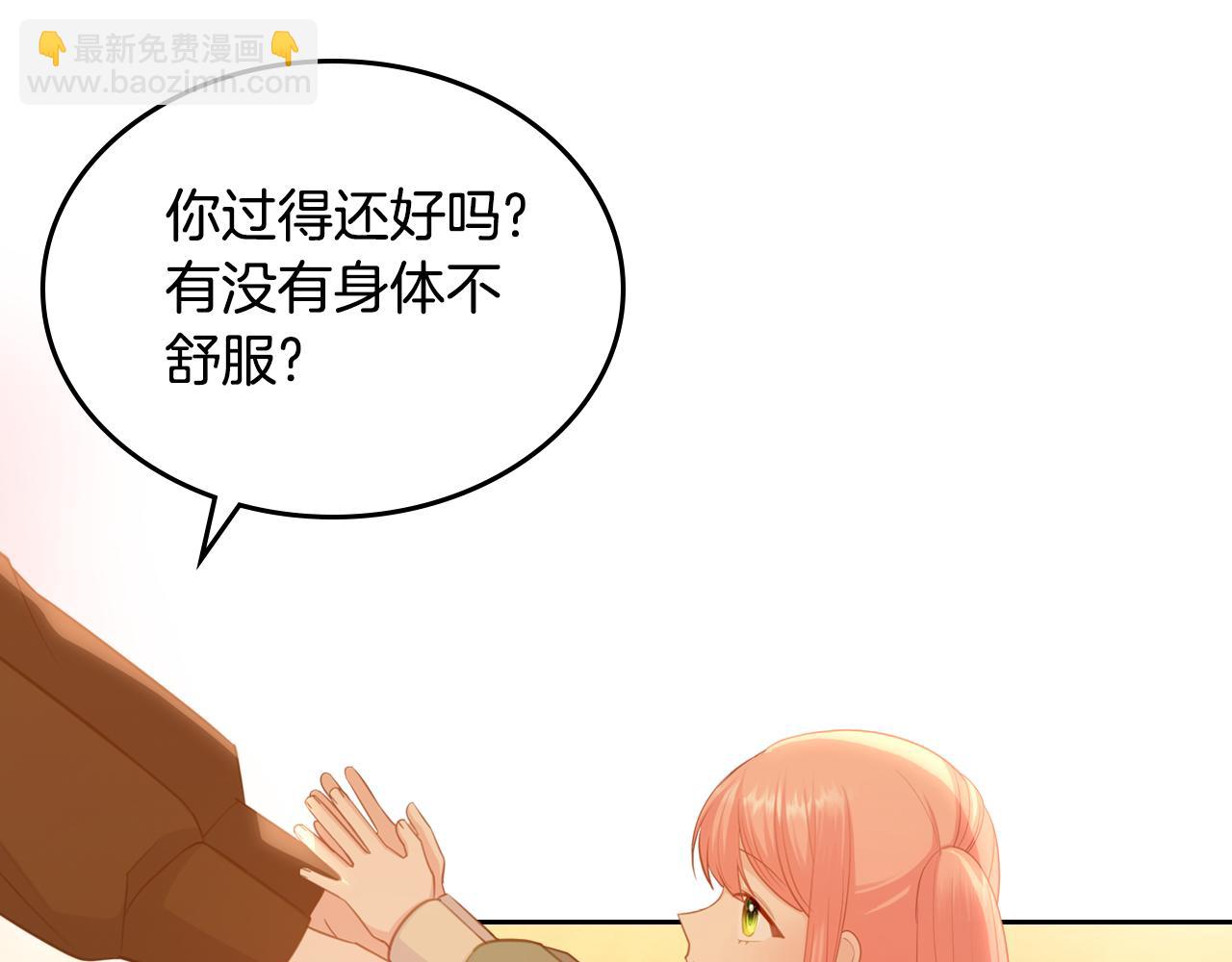 第81话 家人团聚79