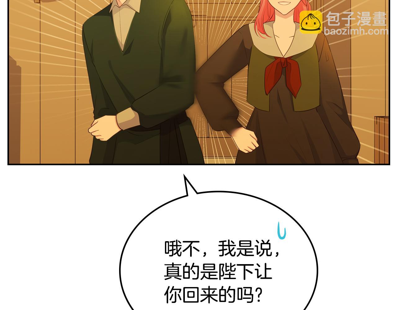 第81话 家人团聚84